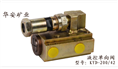液控单向阀KYD200/42（专业生产厂家 品质保证） 