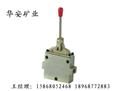 操纵阀FHS125/31.5（专业生产厂家） 