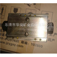 矿用双向锁FDS80/40 