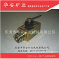 球形截止阀QJ-51 