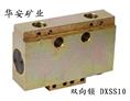 双向锁DXSS10（专业生产厂家 品质保证） 