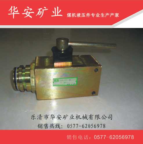 球阀QJ-51（专业生产厂家） 