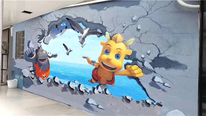 3d墙绘案例