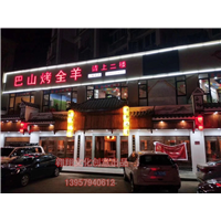 上海墙绘