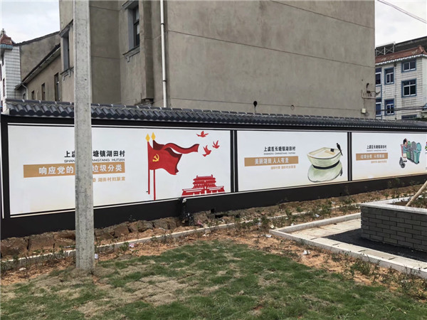 绍兴市上虞区湖田村文化墙案例