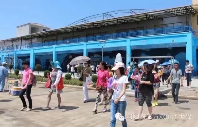 山东海阳市海立方水欢乐水世界案例
