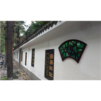 文化墙
