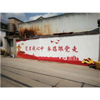 绍兴市上虞区湖田村文化墙案例