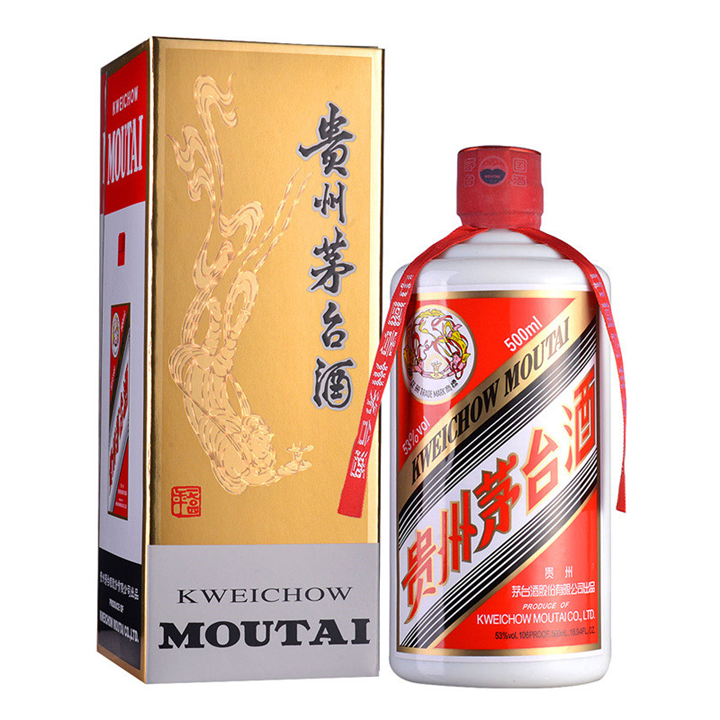 重庆烟酒回收/重庆回收烟酒 
