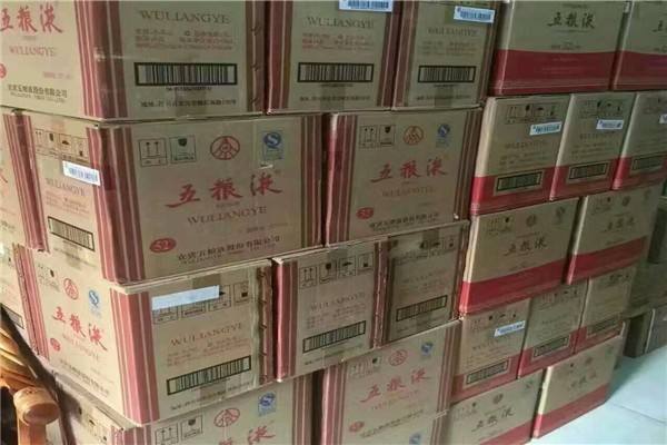 重庆烟酒回收