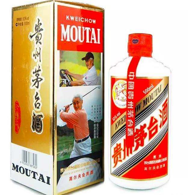 海口回收茅台酒 