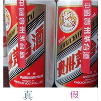 海口收茅台酒 