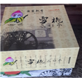 丽江雪桃包装礼盒  高端大气上档次 