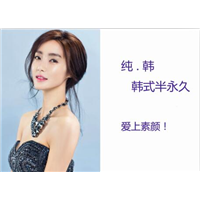 昆明纹绣培训学校 