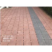 透水砖 