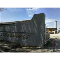 长春鑫毓 