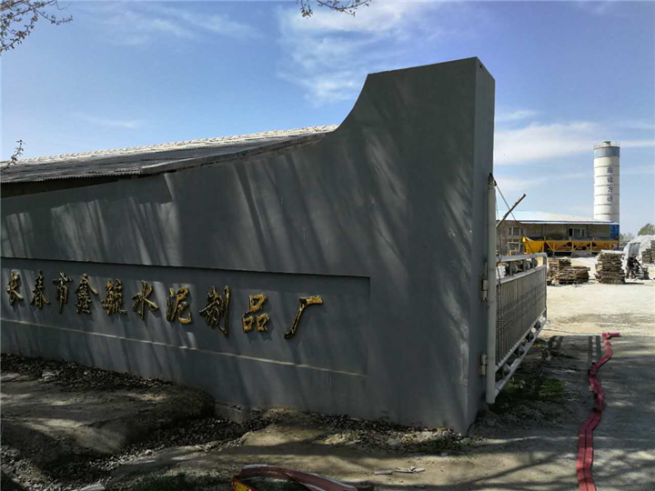 长春鑫毓 
