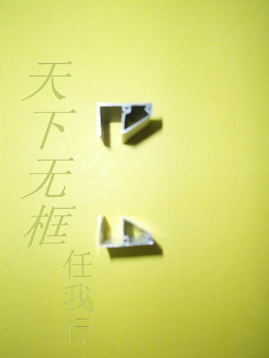 天下无框型材  