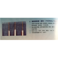 温度保险管（圆形） 