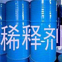环氧树脂稀释剂 