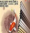 精密无缝钢管 表面镀锌 磷化及光亮 