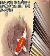 精密无缝钢管 表面镀锌 磷化及光亮 