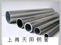 {卖}液压无缝钢管 {卖}精密液压无缝钢管 