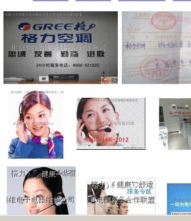 萍乡格力空调售后维修电话 