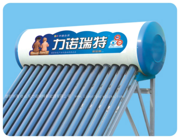 萍乡力诺瑞特太阳能热水器售后维修 