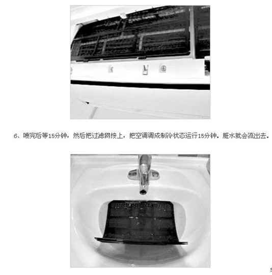 萍乡空调清洗|萍乡空调移机-萍乡空调清洗 