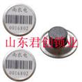 **山东施封锁批发厂家**价格1