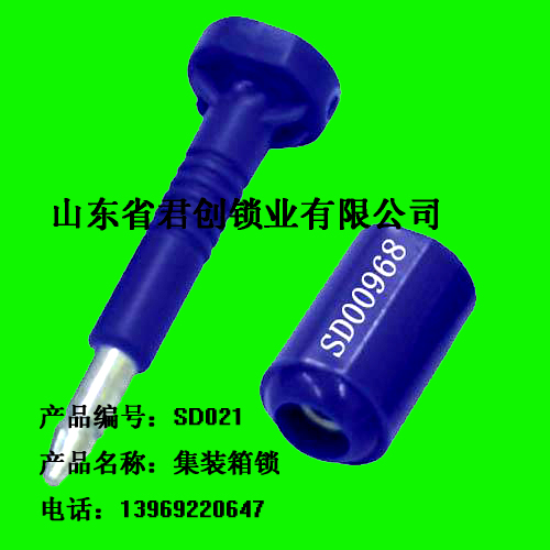 **山东高保封批发厂家**报价 