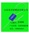 JC006双保险 施封锁 