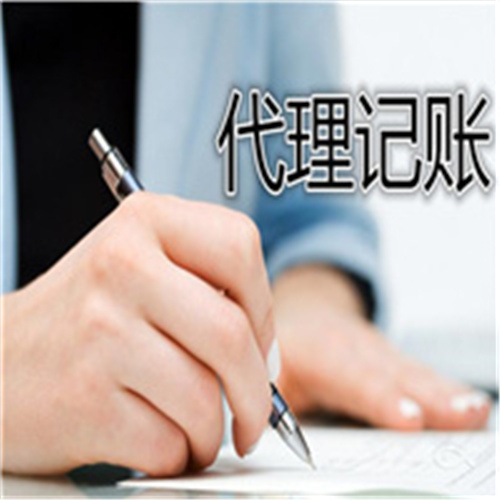 新疆出口退税代办公司