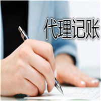 新疆出口退税代办公司