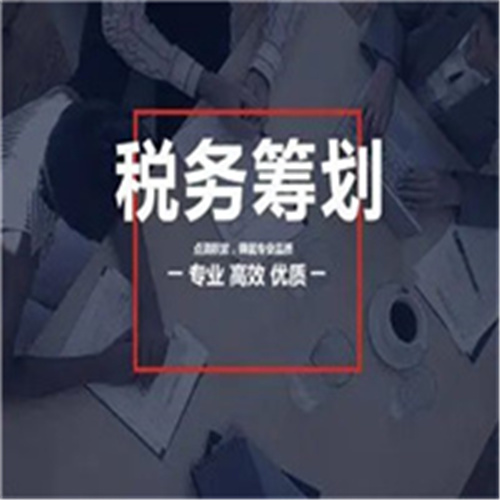 新疆代理记账