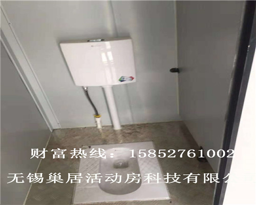 苏州移动卫生间