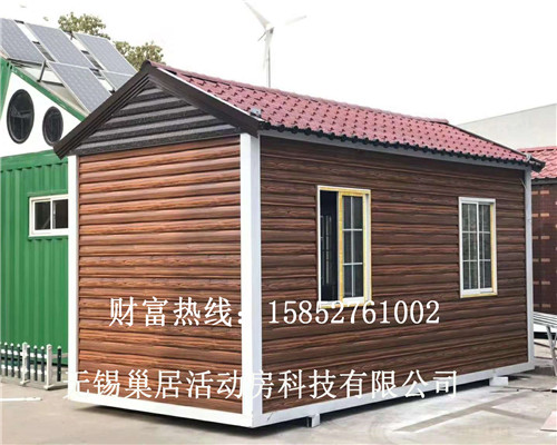 常州集装箱