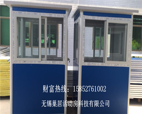 苏州移动岗亭