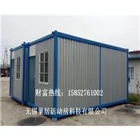 无锡集装箱出售