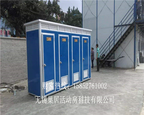 常熟移动卫生间