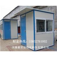 常州移动岗亭