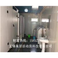 常州移动卫生间