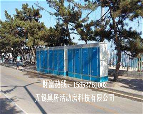 苏州移动卫生间