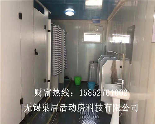 常州移动卫生间