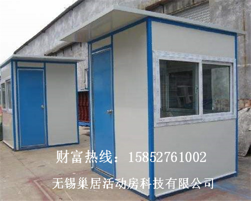 常州移动岗亭