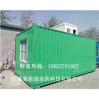 无锡二手集装箱