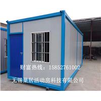 无锡集装箱租售