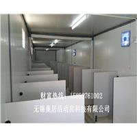 江阴移动卫生间