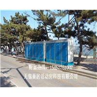 苏州移动卫生间